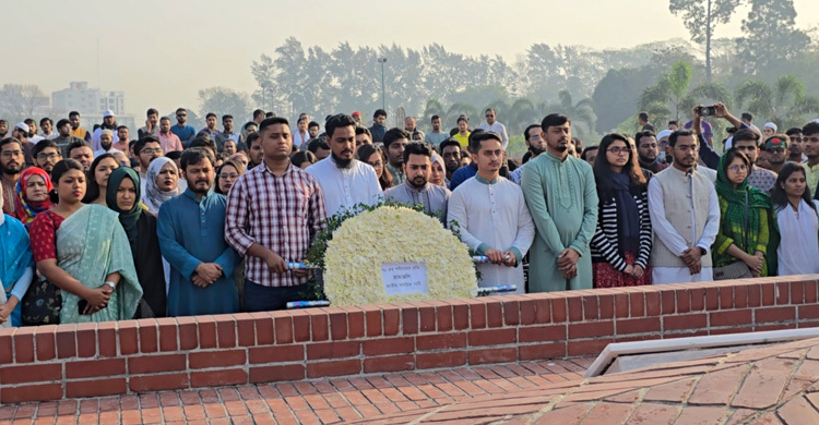 March25 Naeem/savar-ncp.jpg